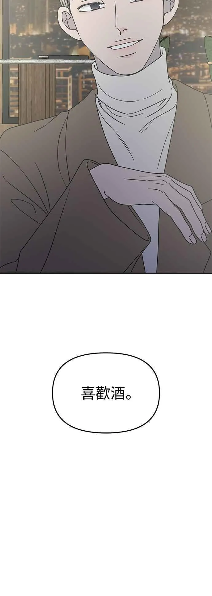 第35话 第78页