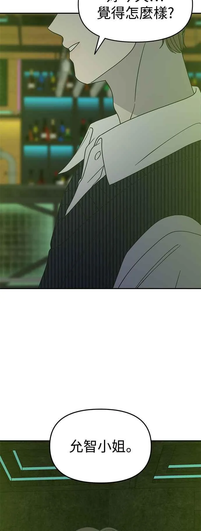 第35话 第81页