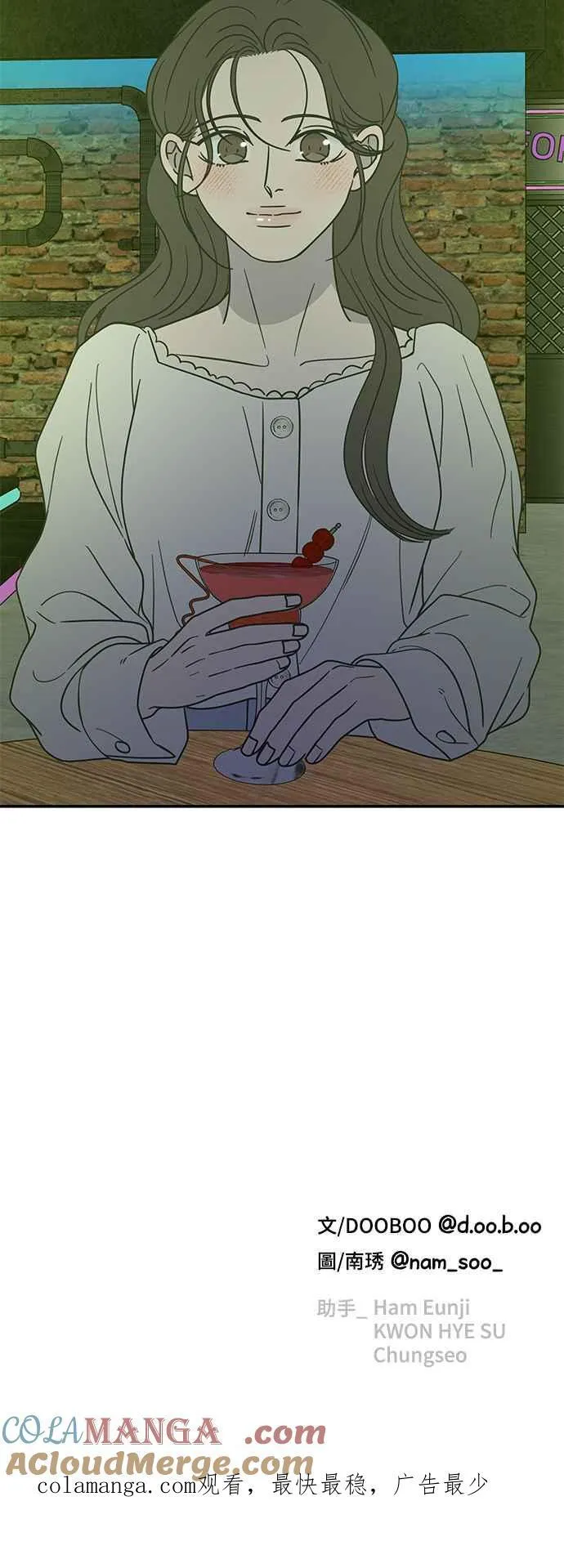 第35话 第82页