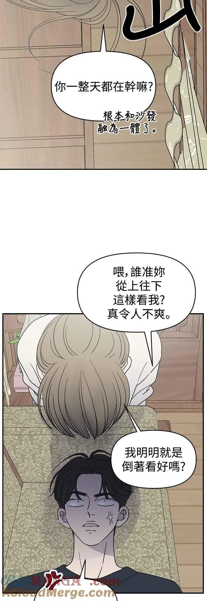 第36话 第4页