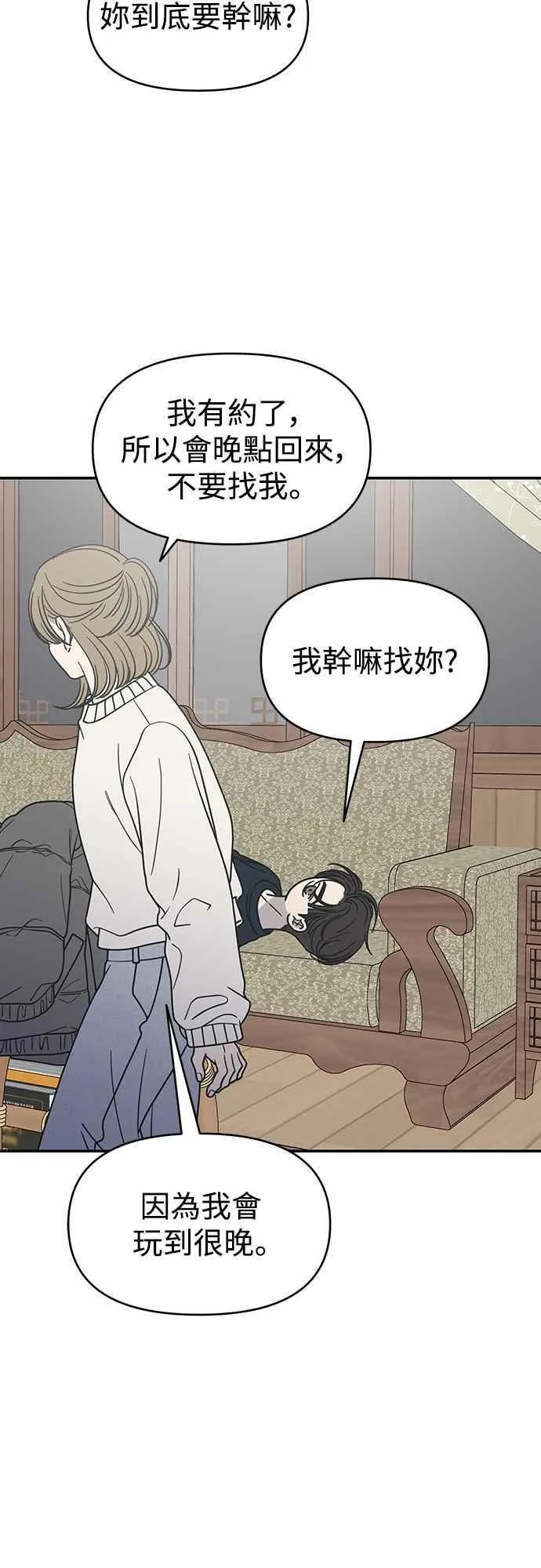 第36话 第5页