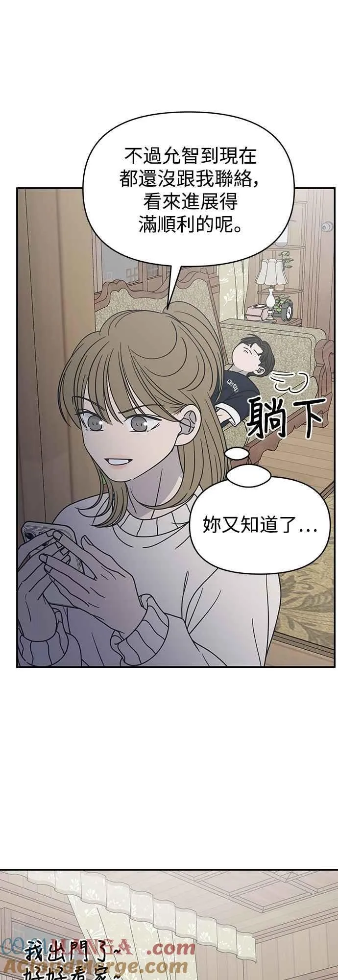 第36话 第7页