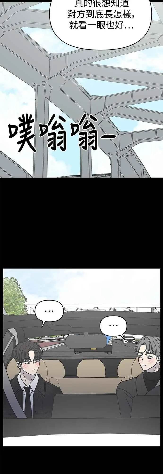 第36话 第14页