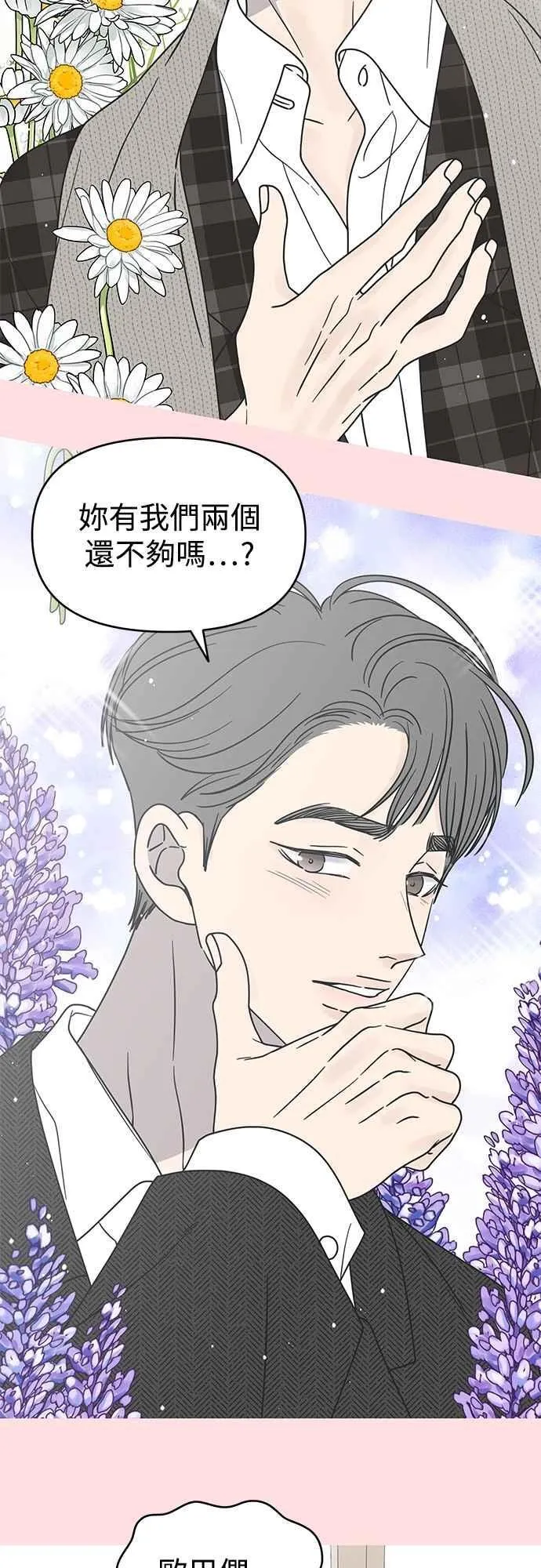 第36话 第18页