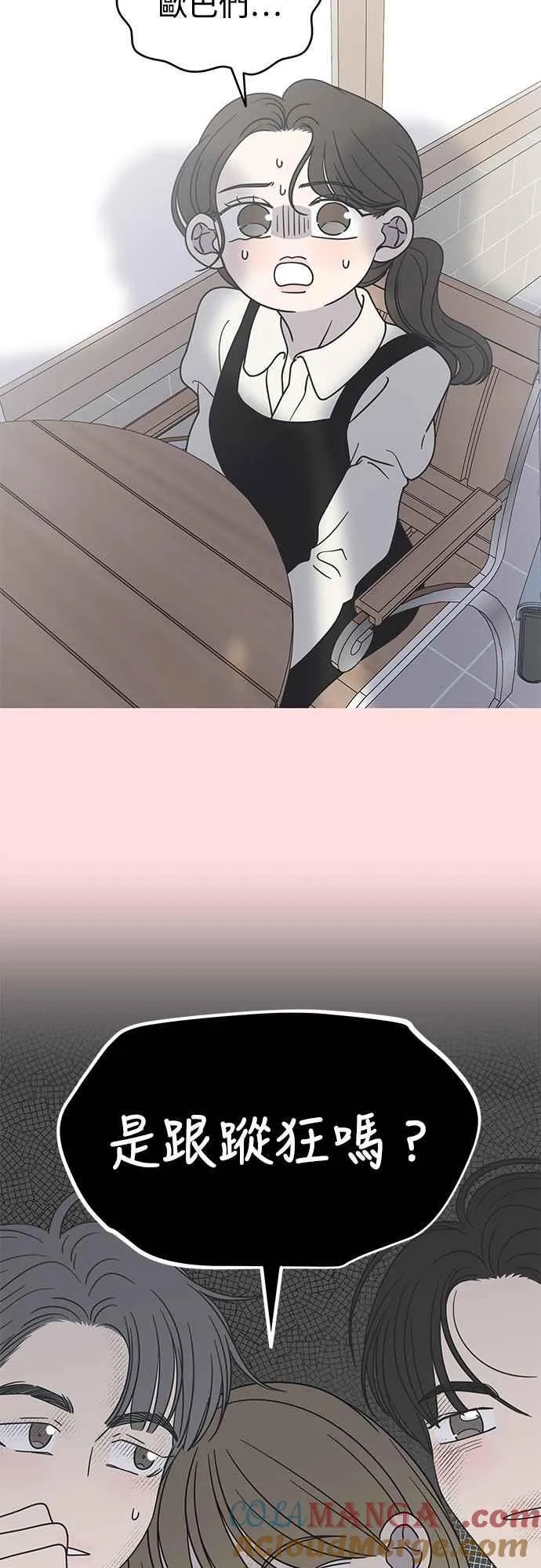 第36话 第19页