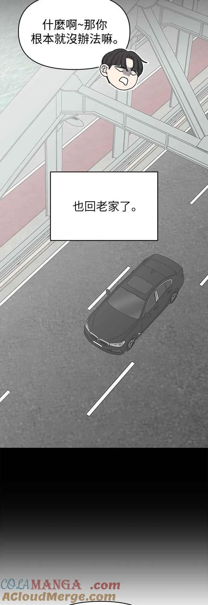 第36话 第22页