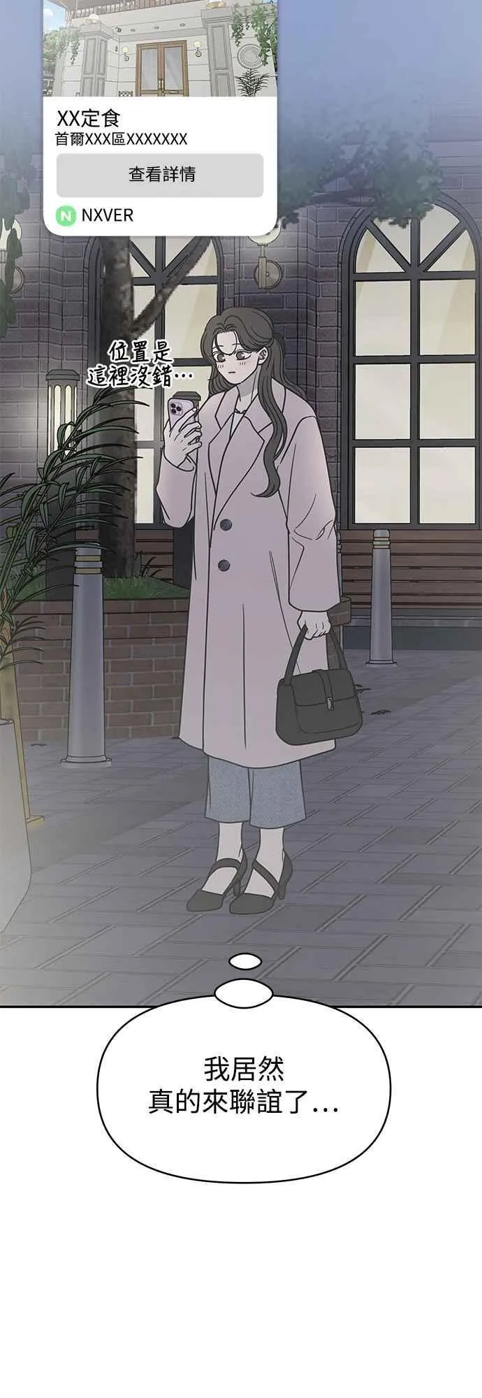 第36话 第27页