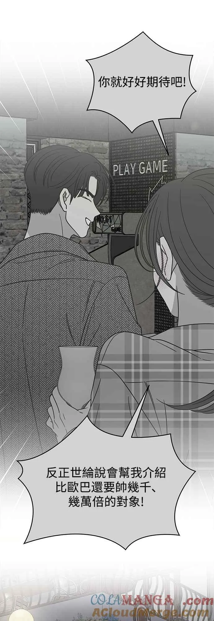 第36话 第28页