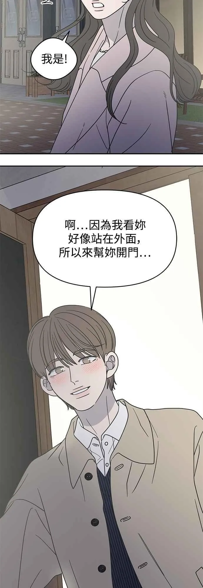 第36话 第30页