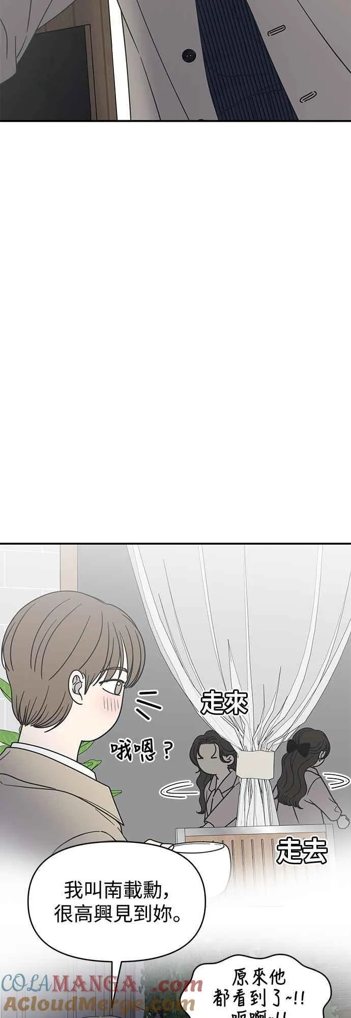 第36话 第31页