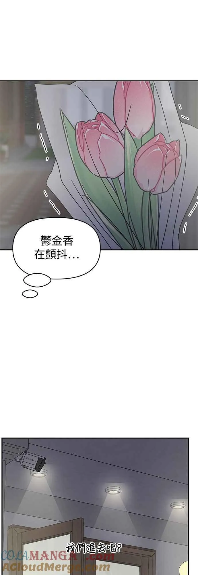 第36话 第34页