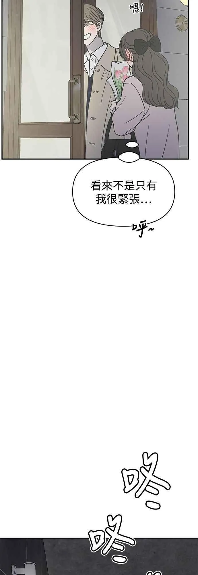 第36话 第35页