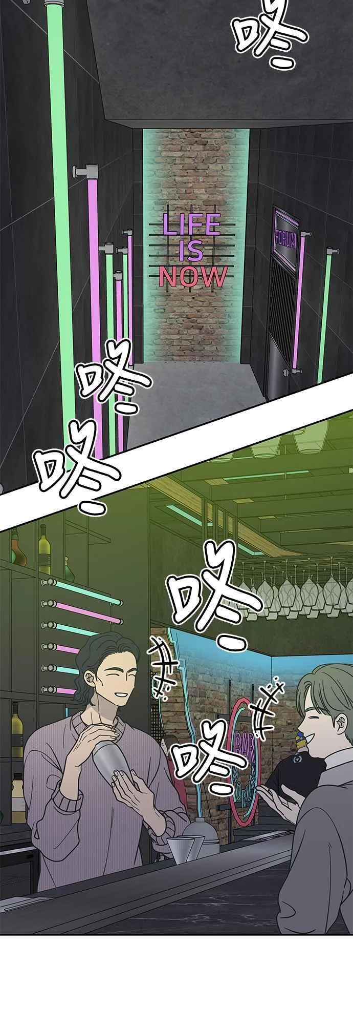 第36话 第36页
