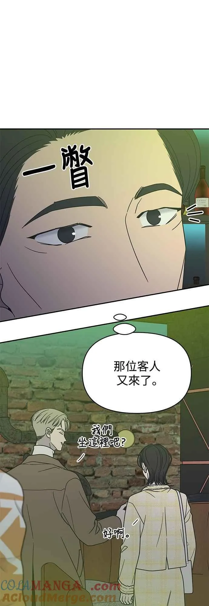 第36话 第37页