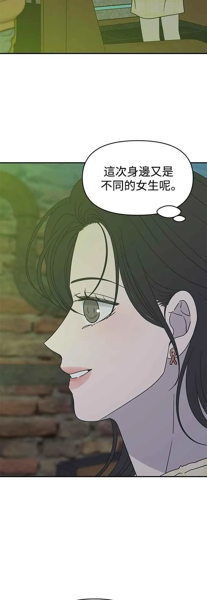 第36话 第38页