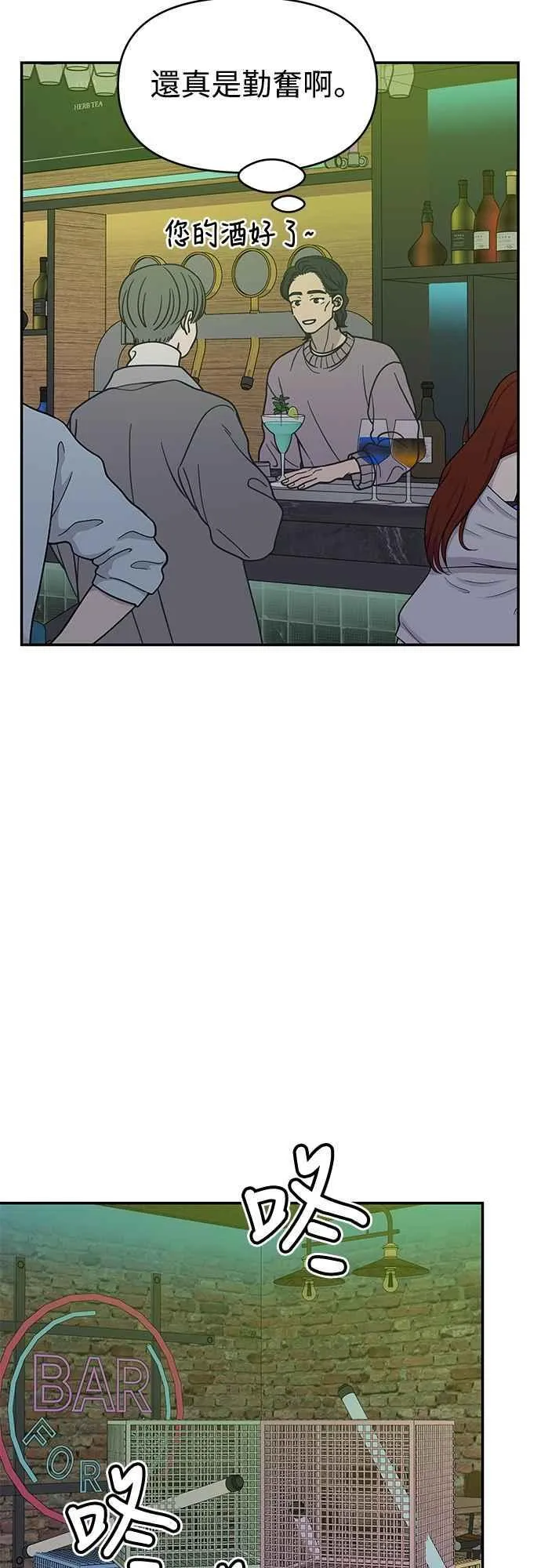 第36话 第39页
