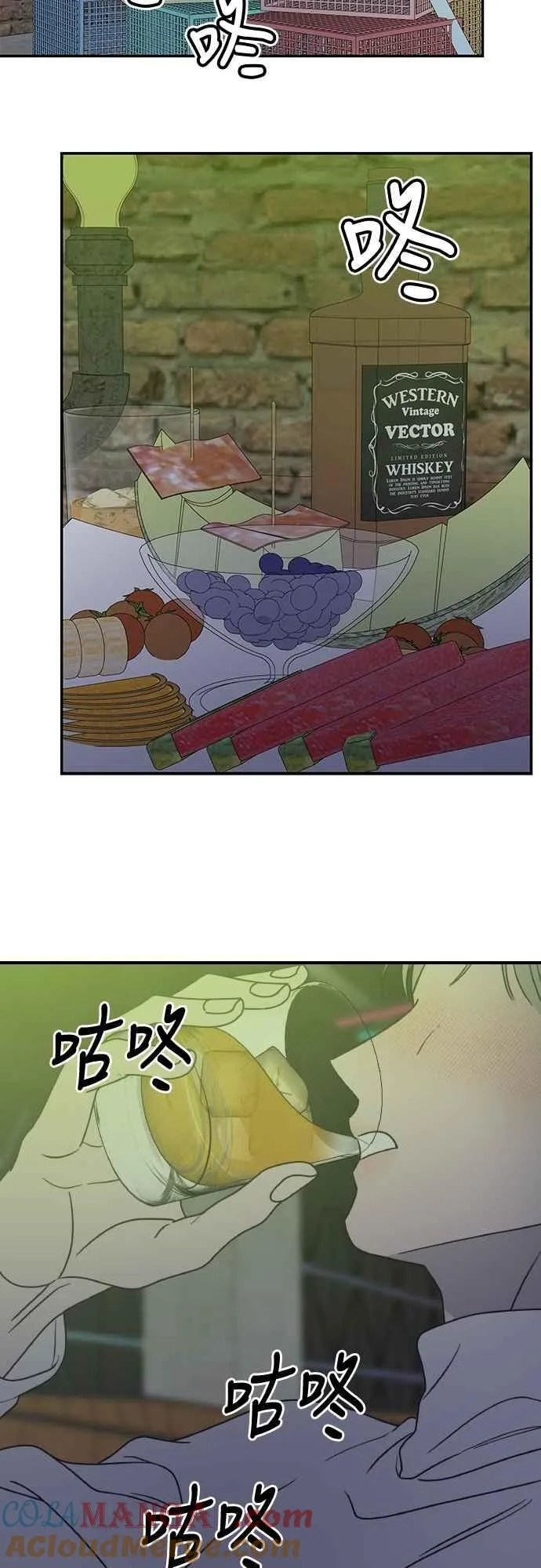 第36话 第40页