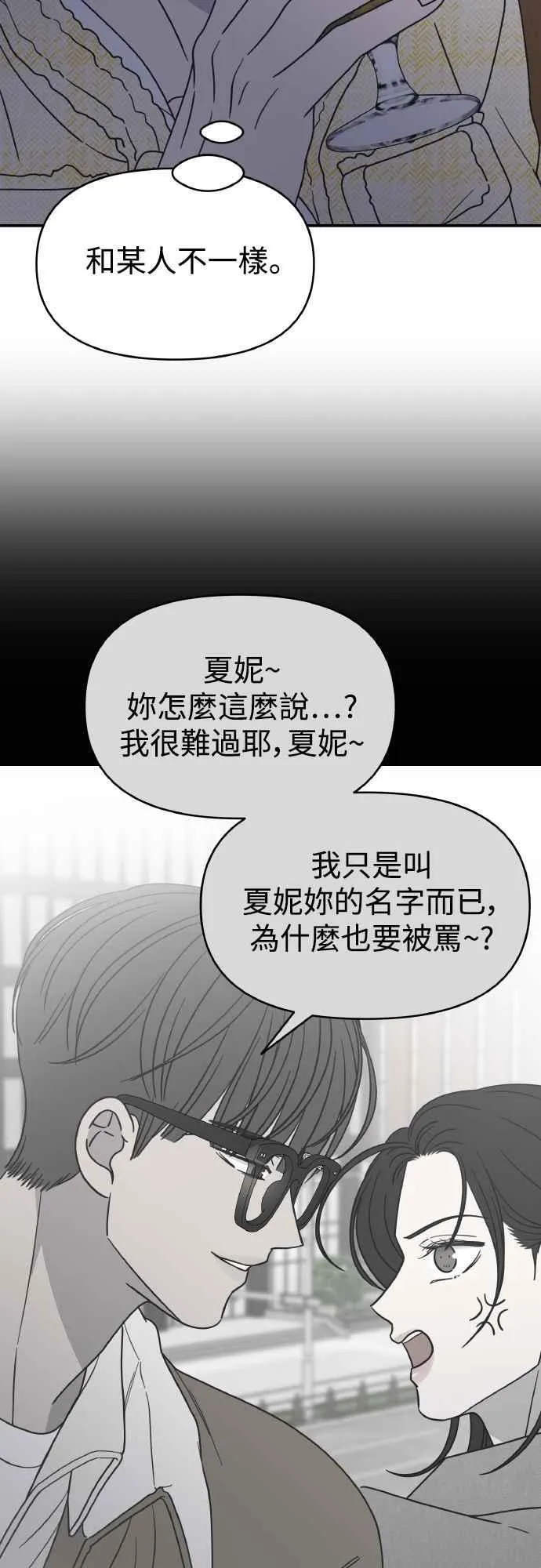 第36话 第44页