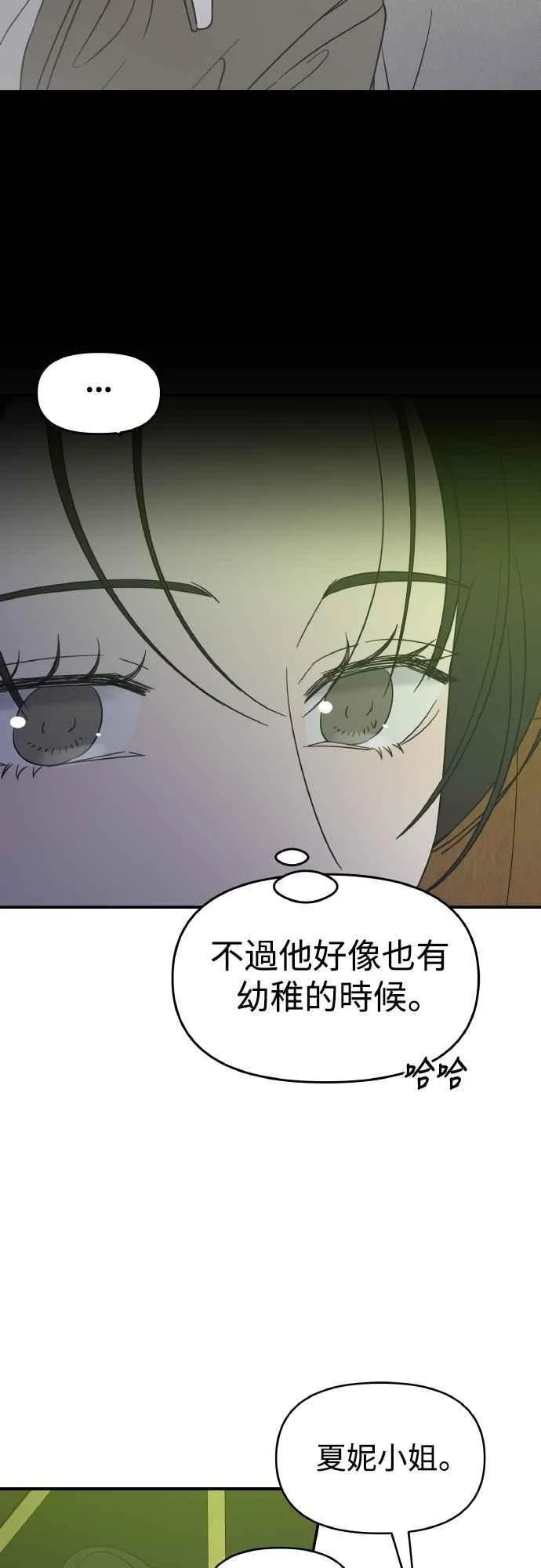 第36话 第45页
