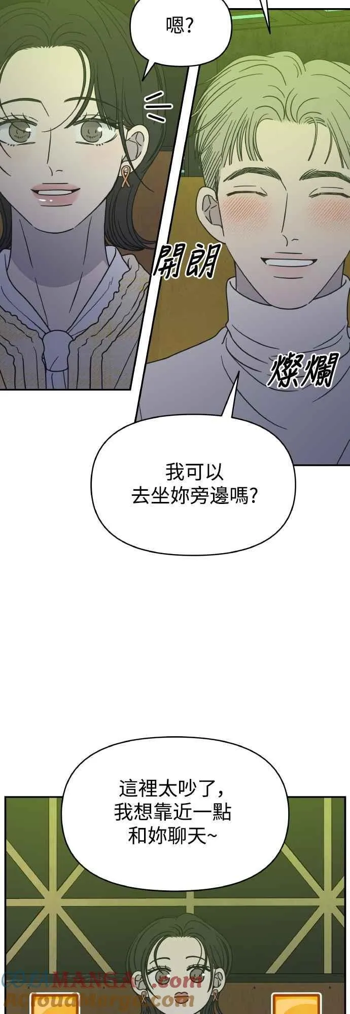 第36话 第46页