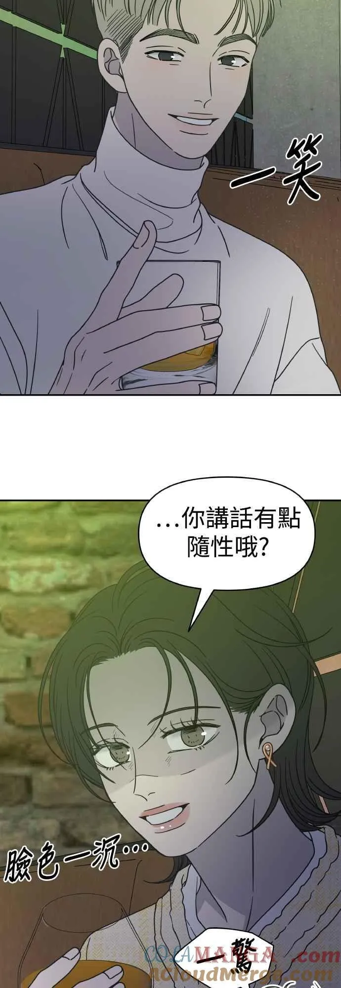第36话 第49页