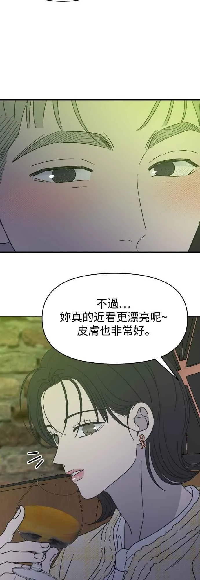 第36话 第51页