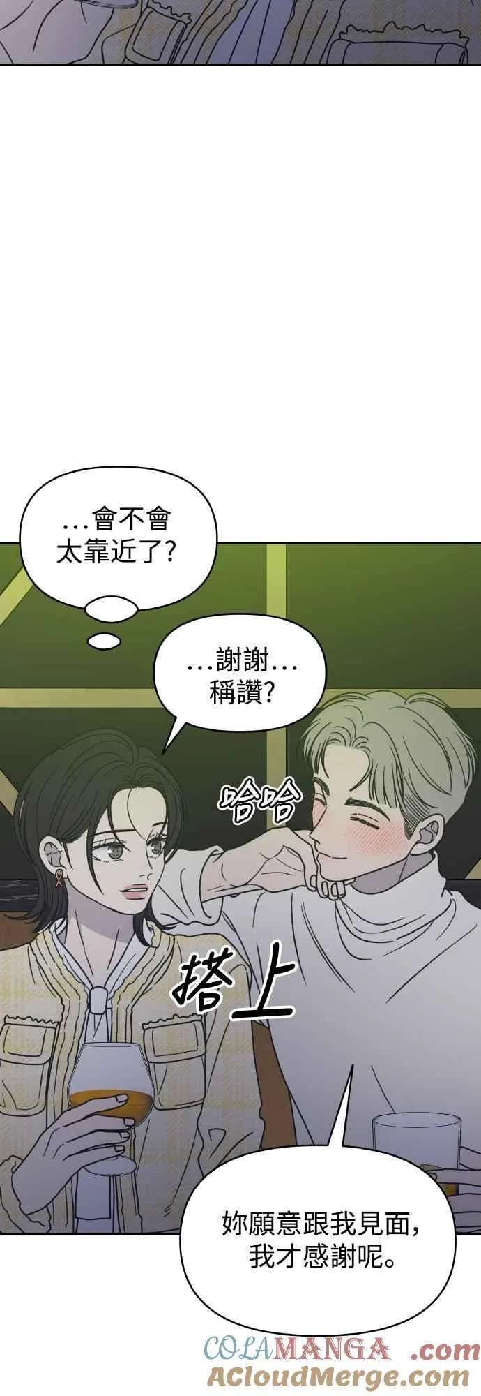 第36话 第52页