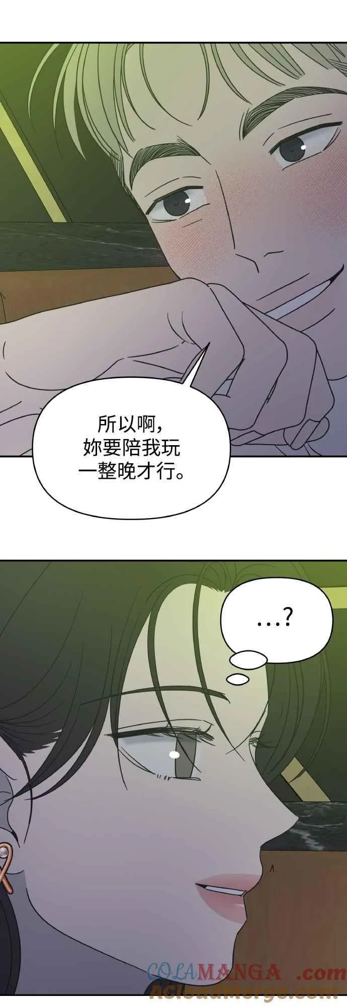 第36话 第55页