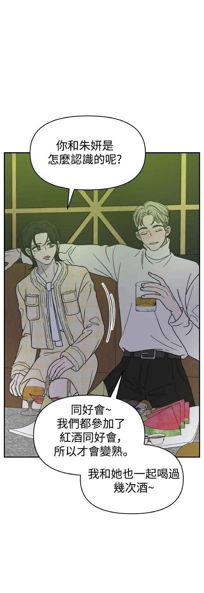 第36话 第56页