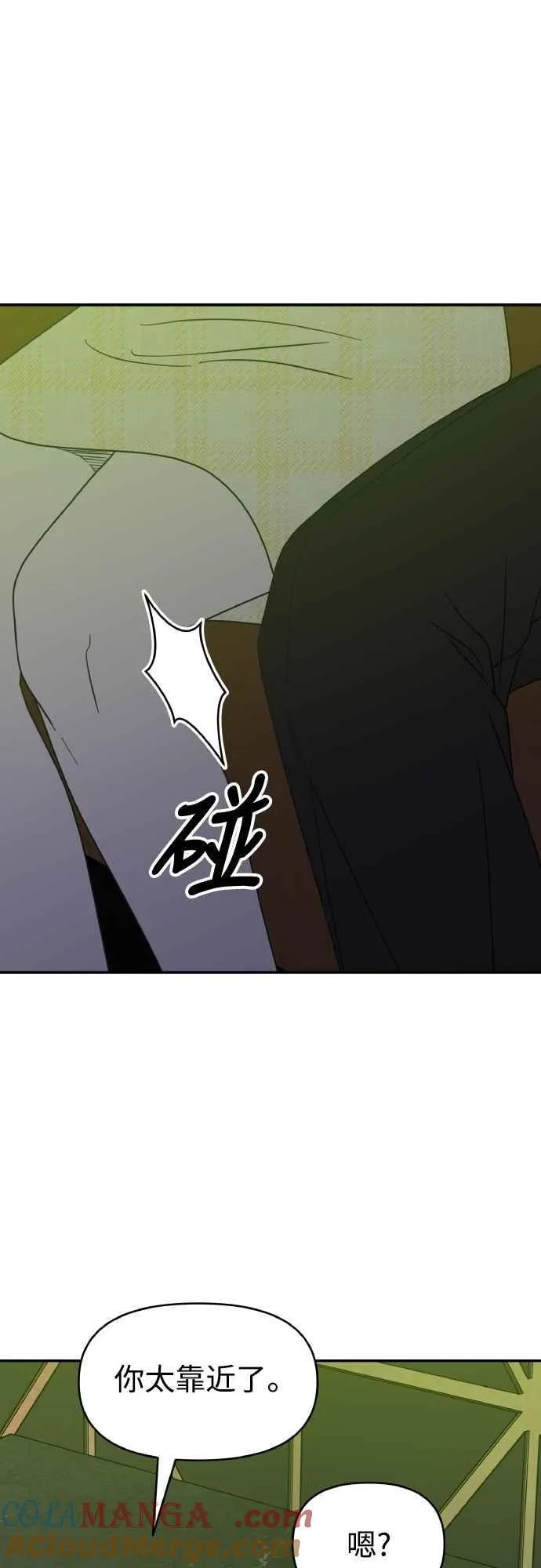 第36话 第58页