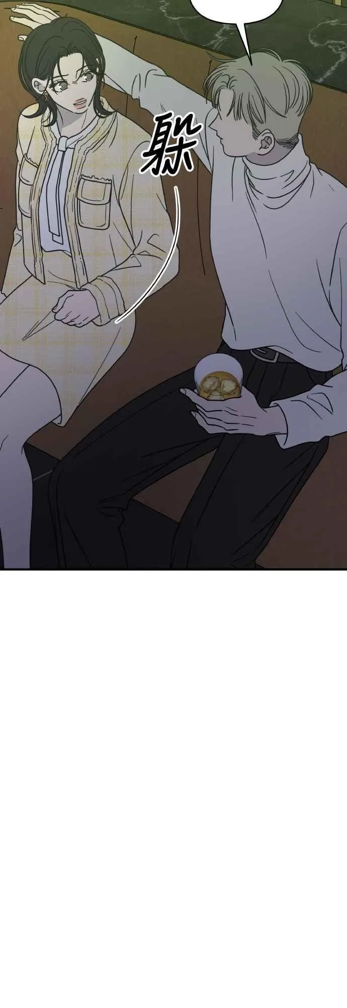 第36话 第59页