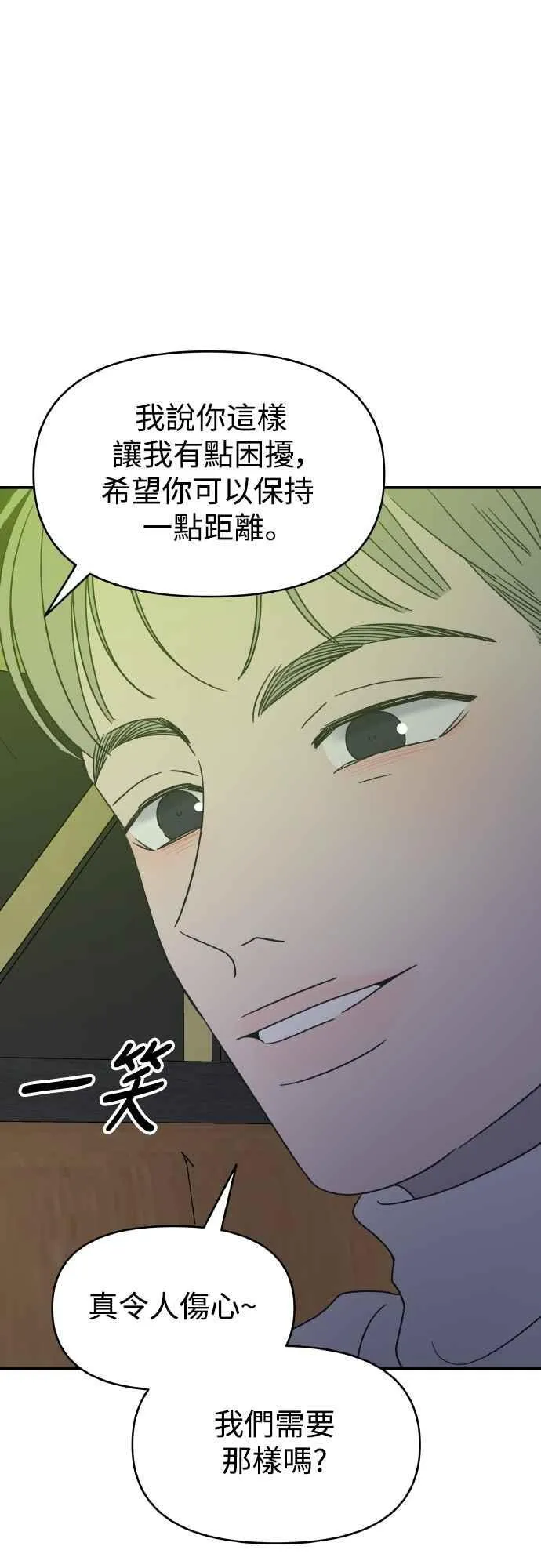 第36话 第60页