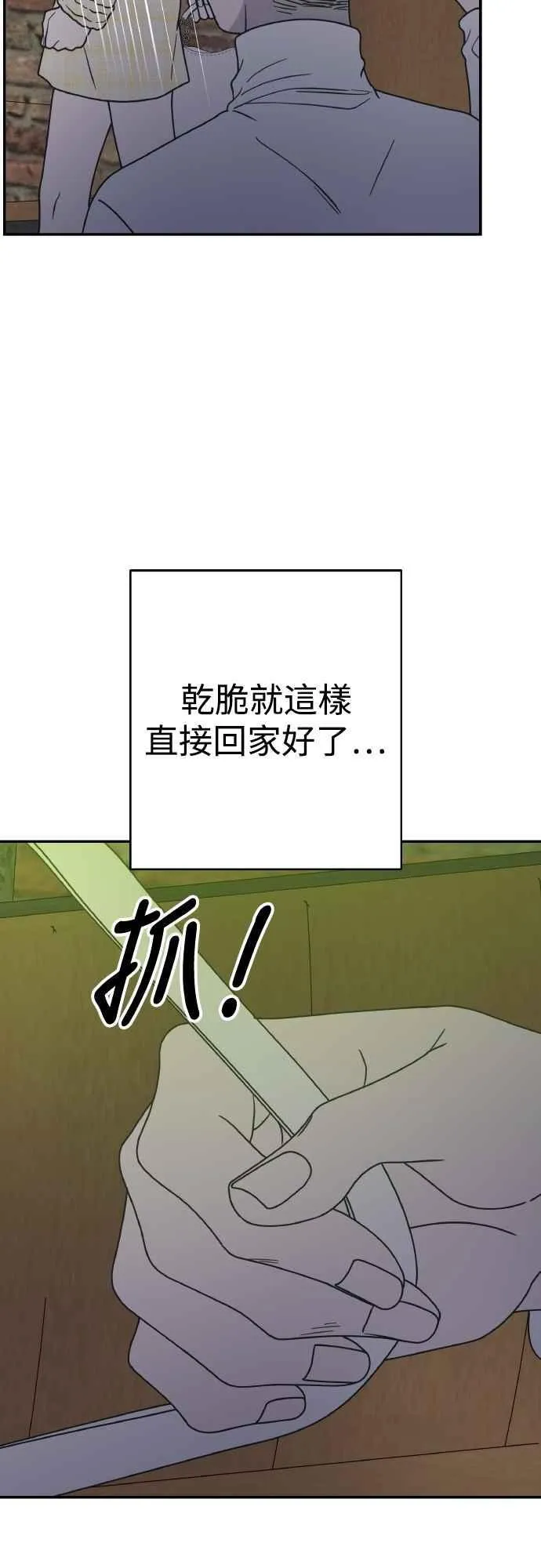 第36话 第63页