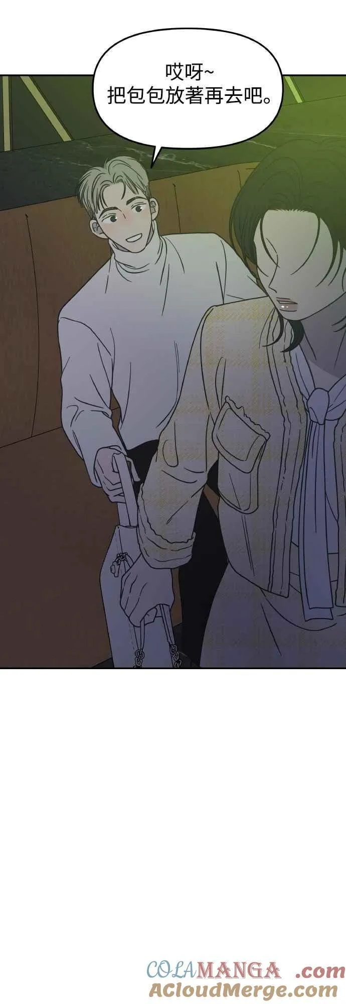 第36话 第64页