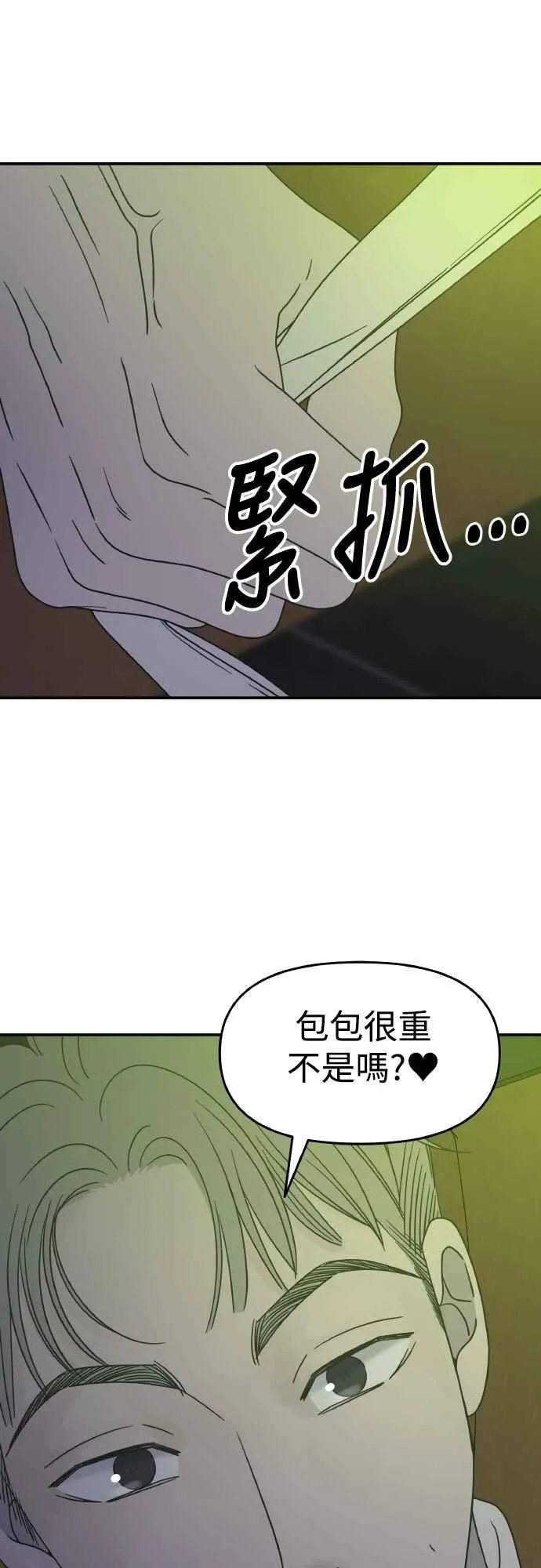 第36话 第65页