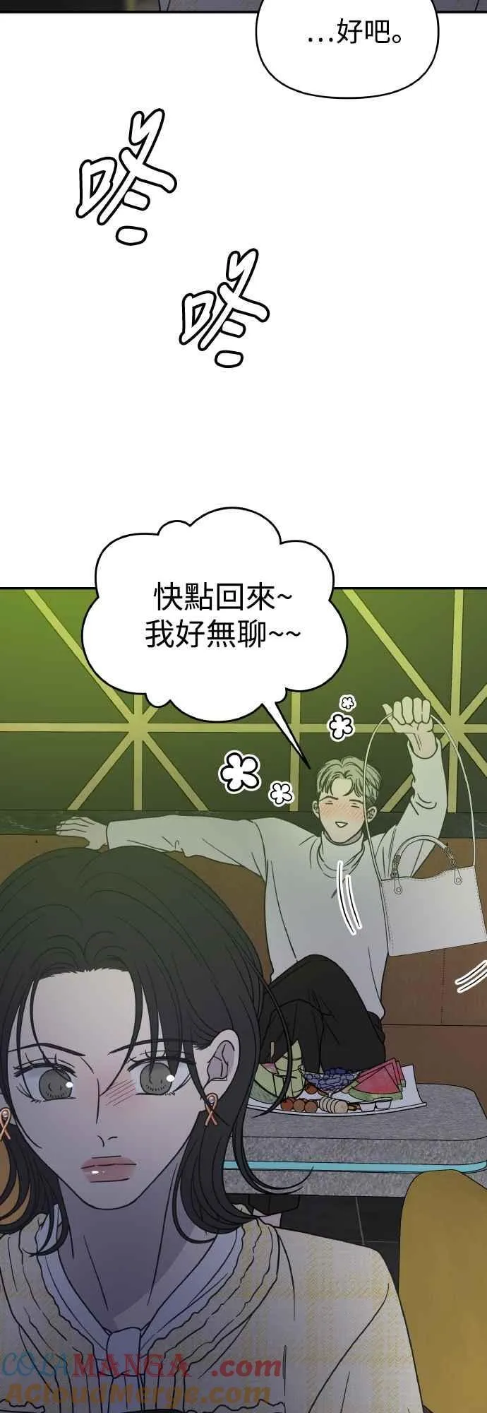 第36话 第67页