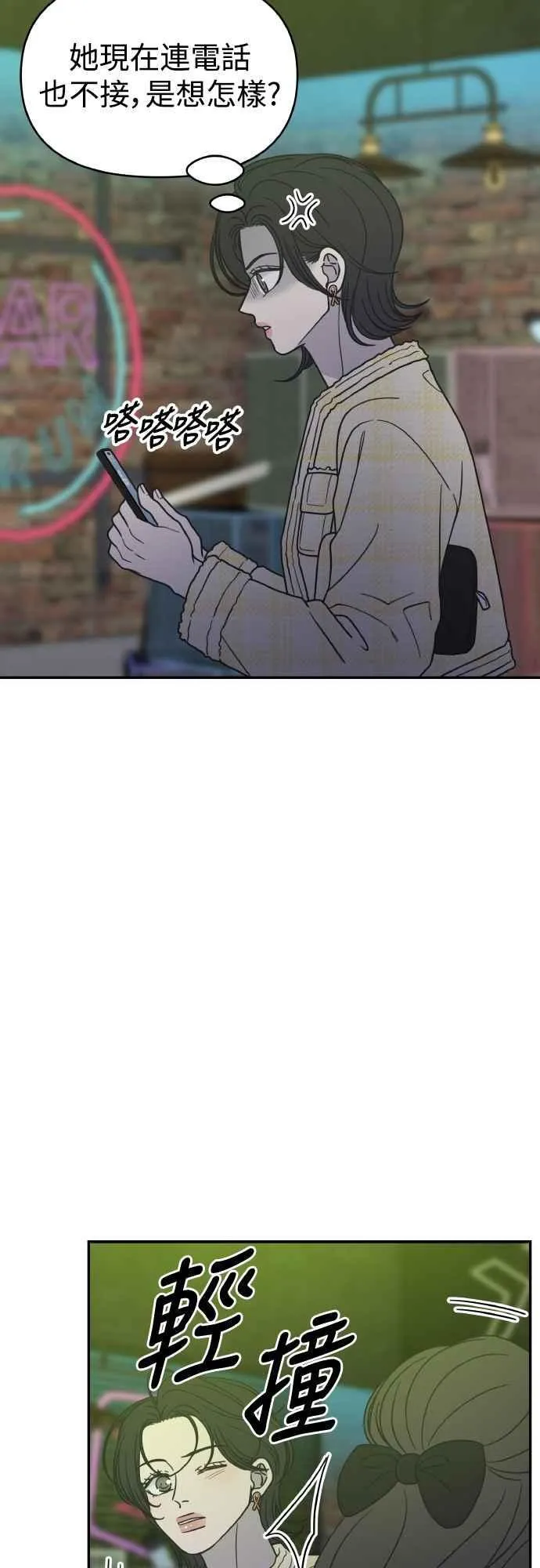 第36话 第69页