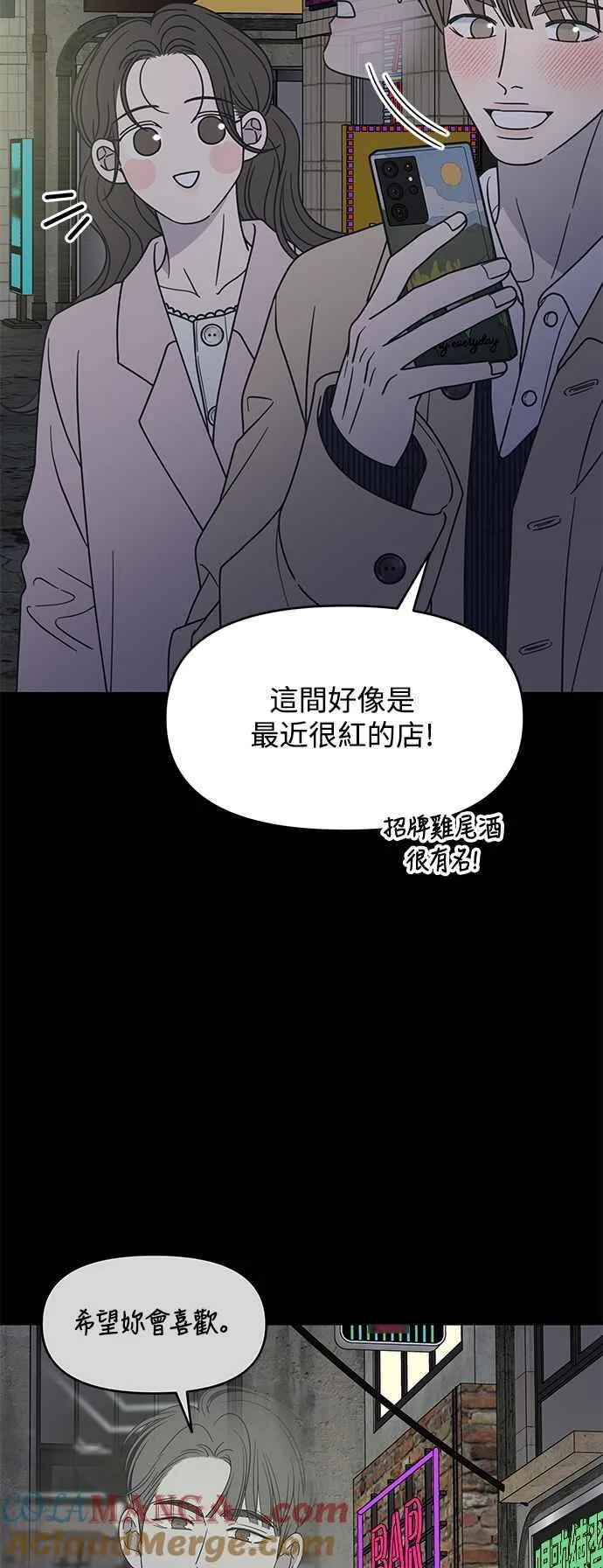 第37话 第4页