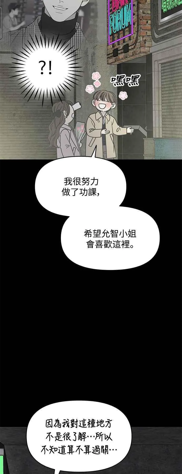 第37话 第5页