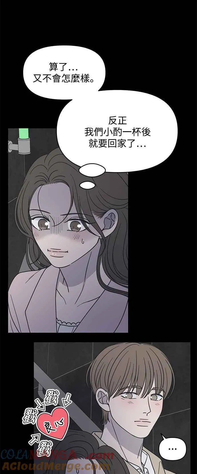 第37话 第7页