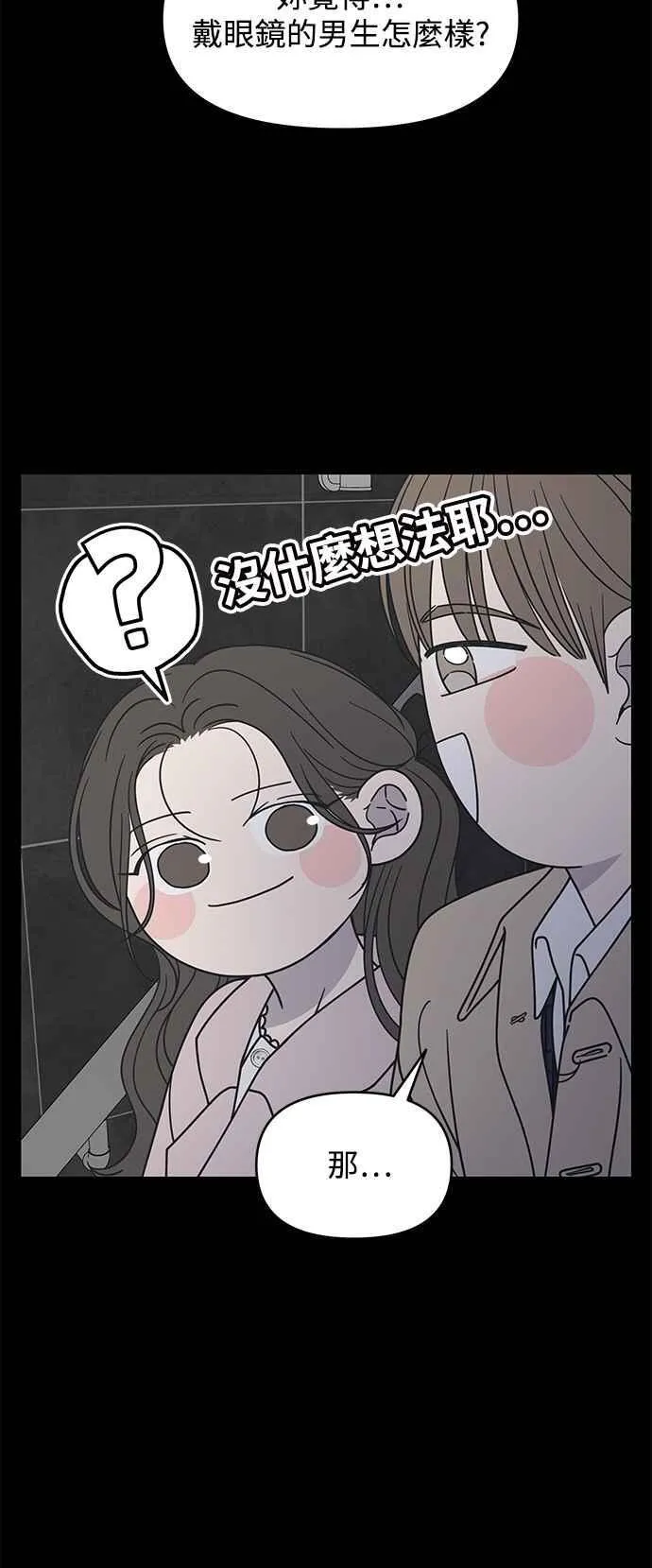 第37话 第9页