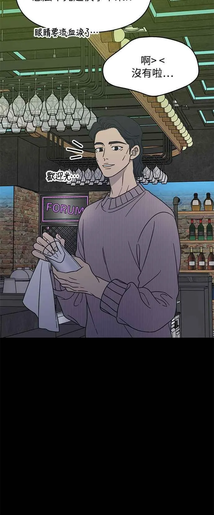 第37话 第11页