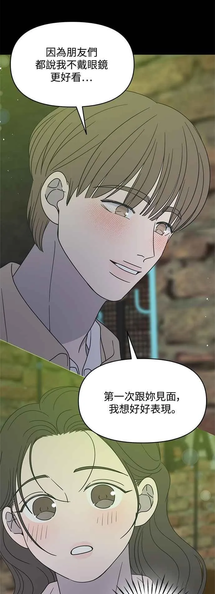 第37话 第12页