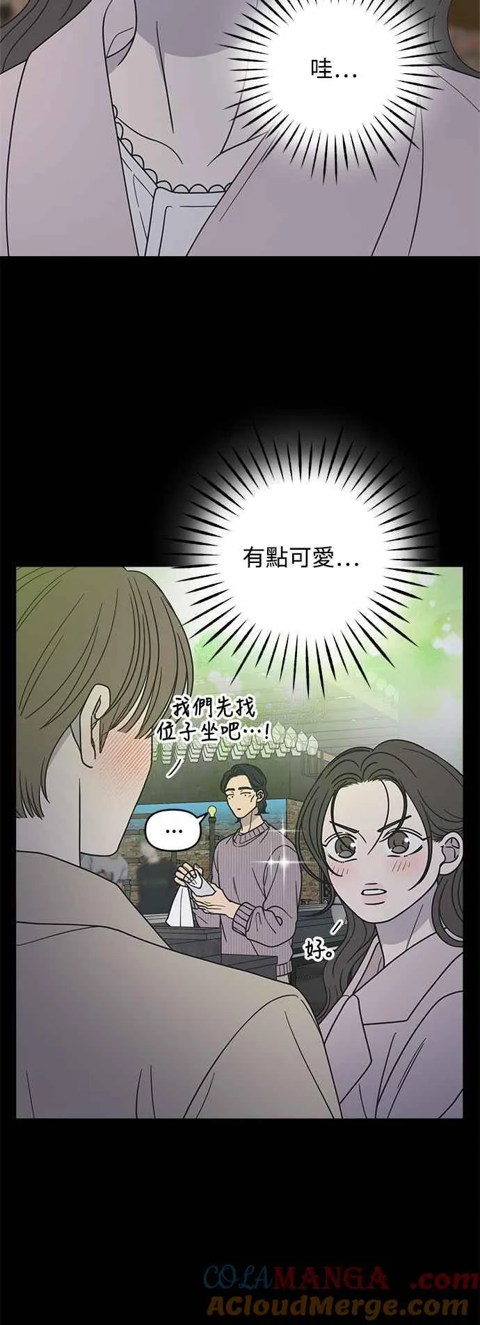 第37话 第13页