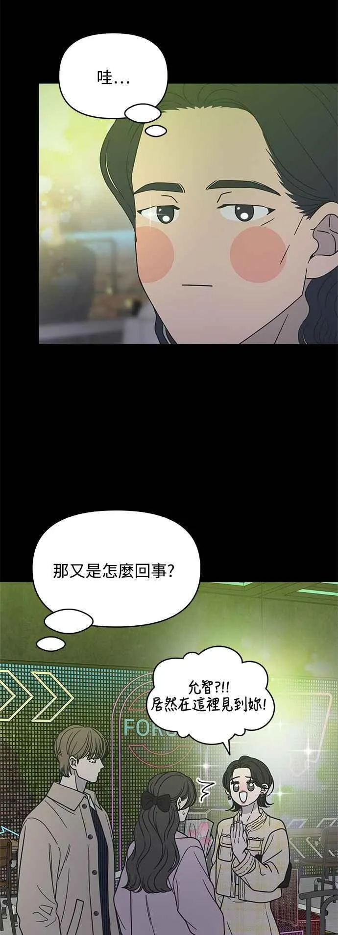 第37话 第14页