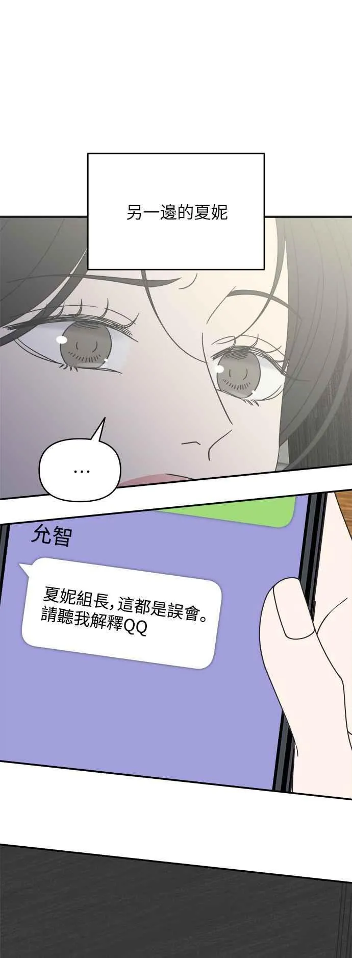 第37话 第17页