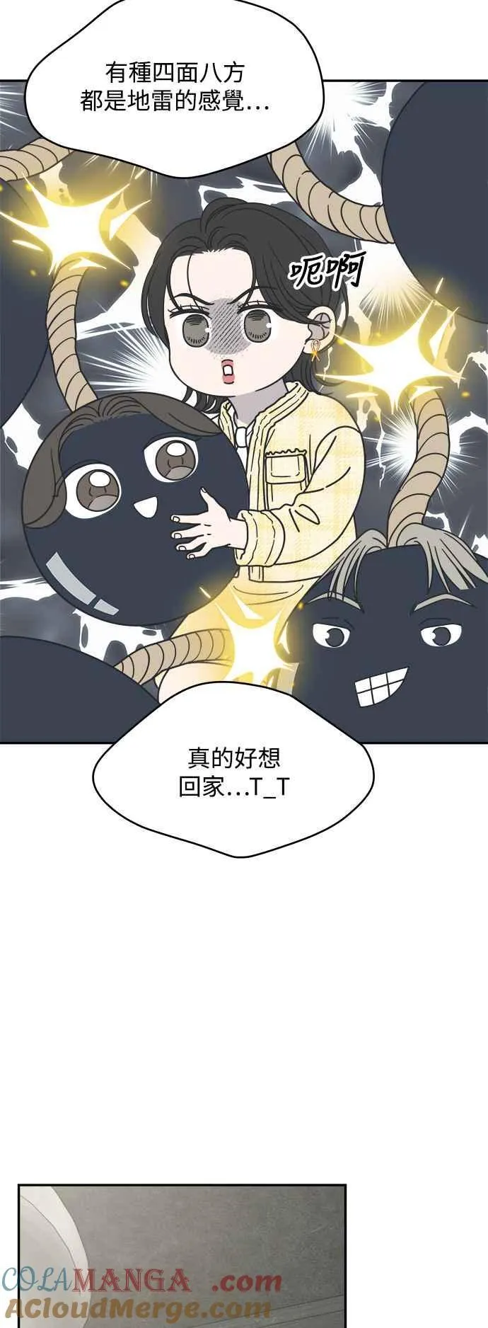第37话 第19页