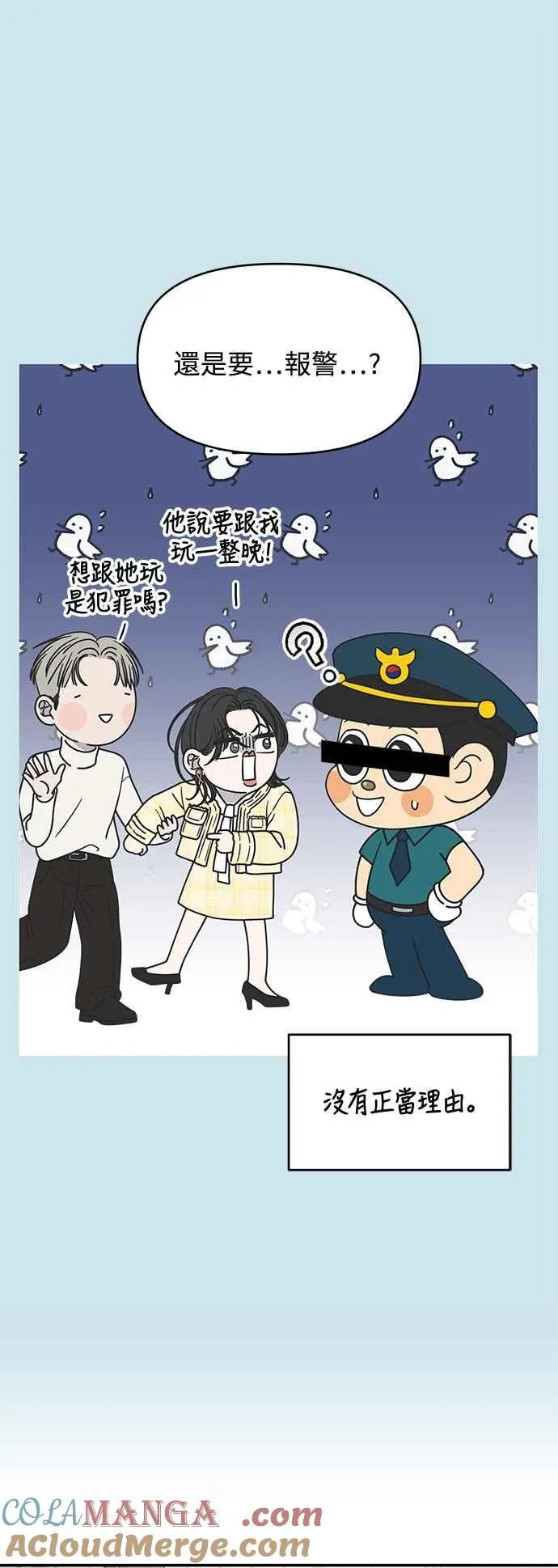 第37话 第22页