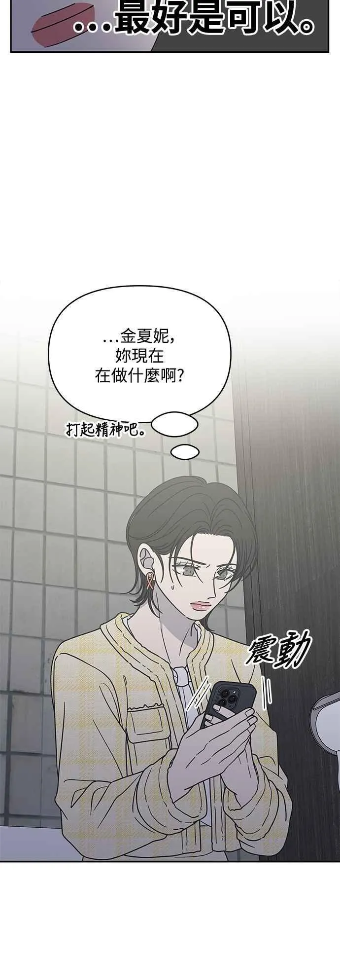 第37话 第24页
