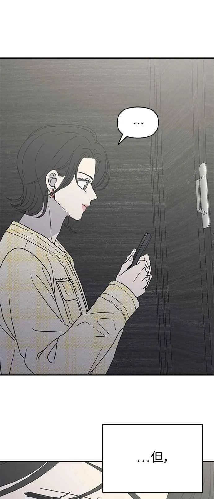 第37话 第26页